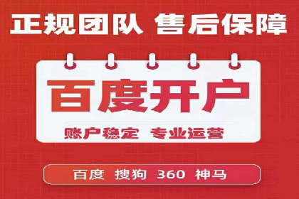 体育赛事直播中的信息流代理技术及案例