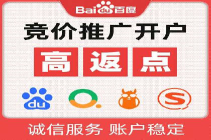 案例分析：SEM账户如何降低成本