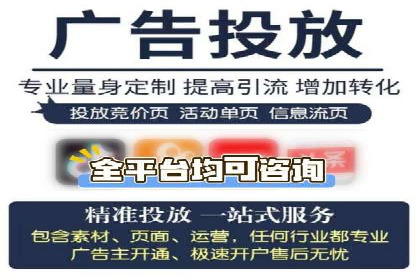 某企业信息流运营的成效与反思